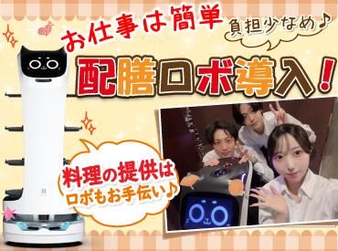 暖龍 新道店(株式会社サプライズ)のアルバイト・バイト求人情報-02