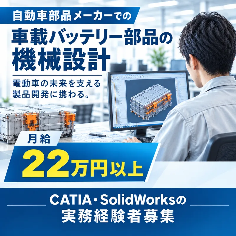 株式会社エキスパートパワーシズオカの求人・転職情報