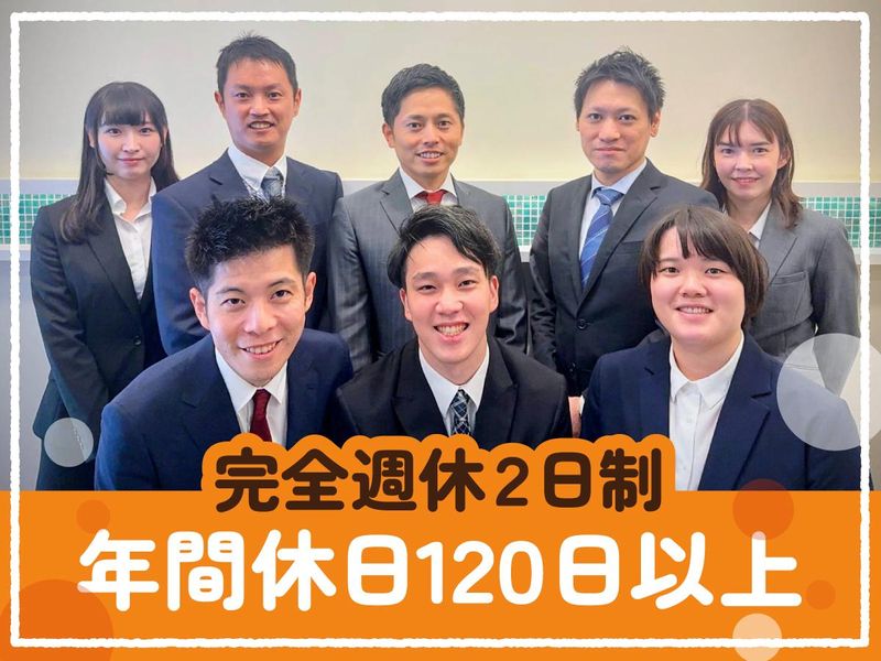 株式会社ルーク不動産の求人・転職情報