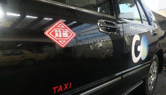 龍華交通株式会社のアルバイト・バイト求人情報-03