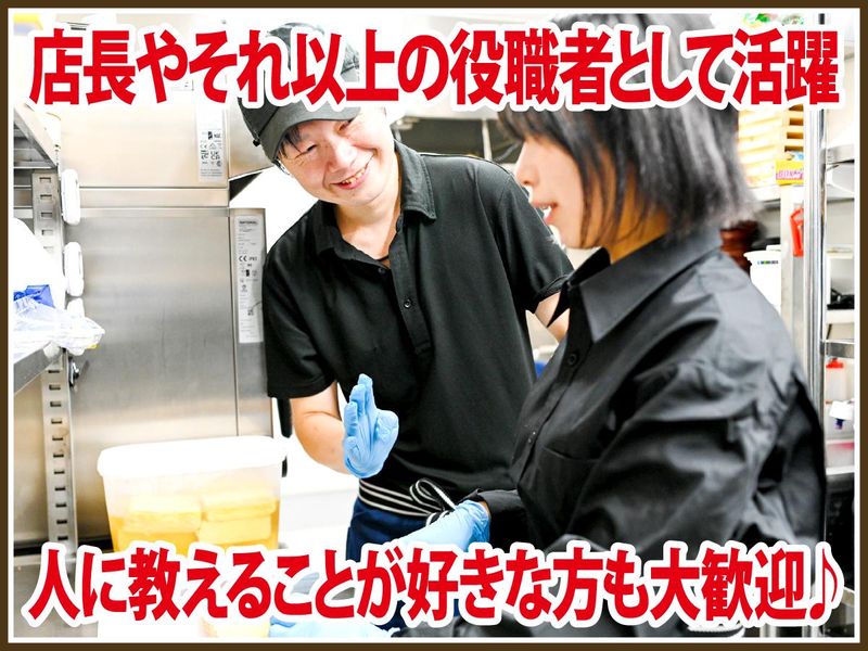 大衆酒場　鶏のとりこ　梅田店のアルバイト・バイト求人情報-05