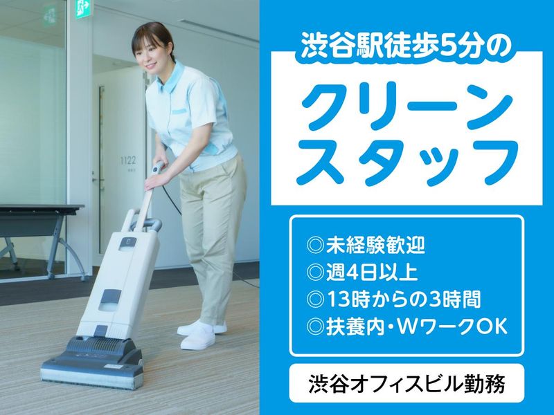 朝日建物管理株式会社のアルバイト・バイト求人情報-10