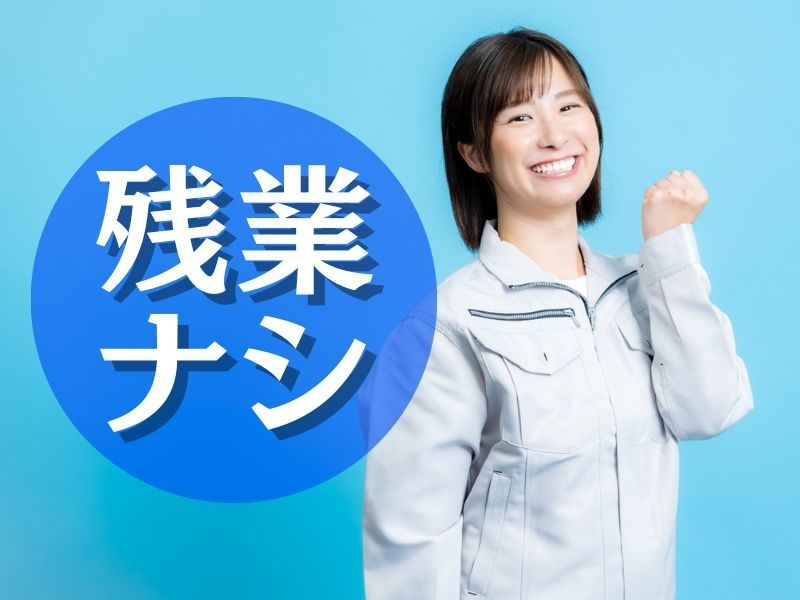 パーソルテンプスタッフ株式会社のアルバイト・バイト求人情報-14