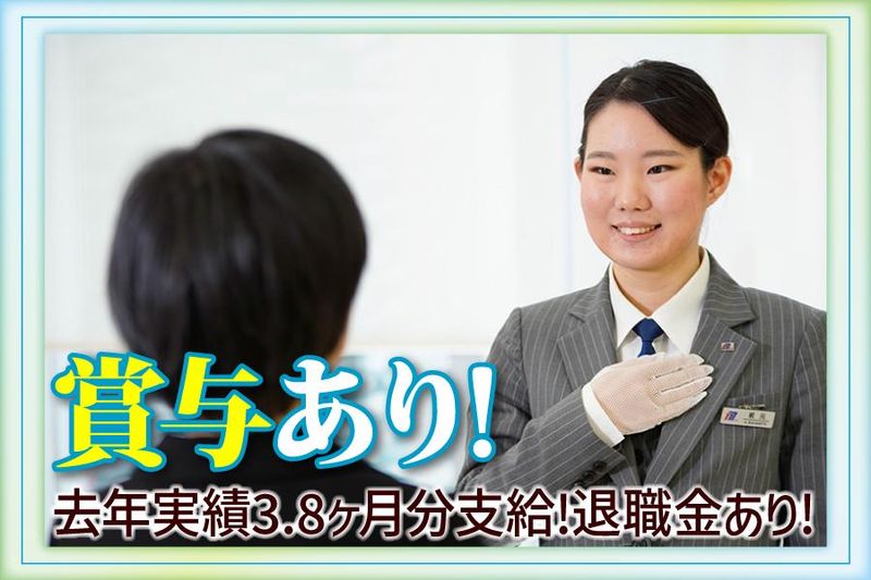 株式会社大和生研　泉佐野セレモ平安のアルバイト・バイト求人情報-02
