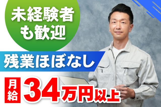 株式会社ケイティーシー・ロジ 成田営業所の求人・転職情報