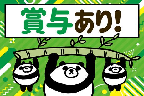 西日本テクニカル株式会社　小野　【03U】の求人・転職情報