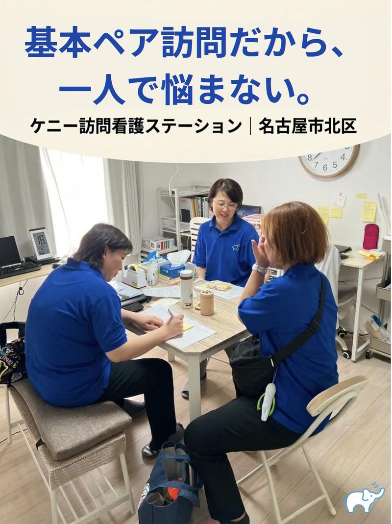 合同会社サリーチェの求人・転職情報