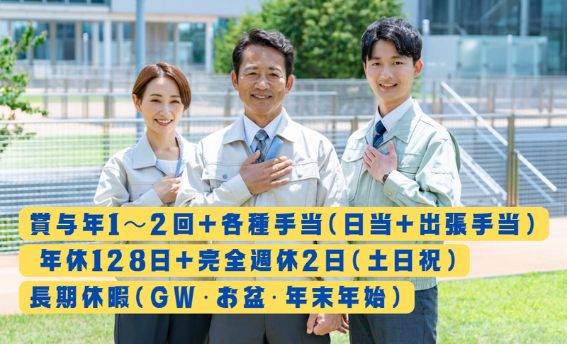 株式会社ＲＯＯＴＳの求人・転職情報