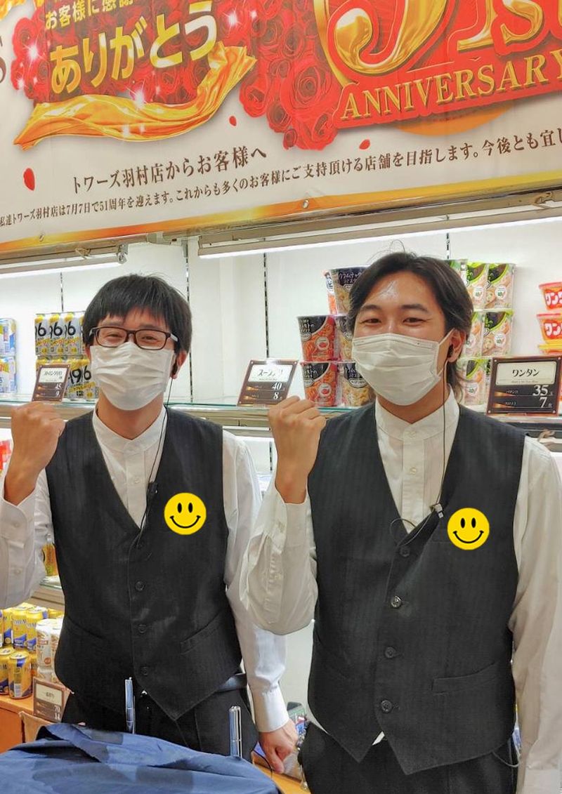 トワーズ羽村店のアルバイト・バイト求人情報-04