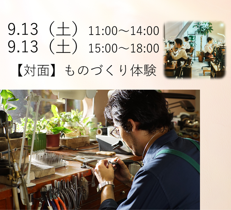 株式会社ケイ・ウノ