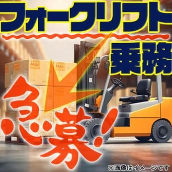 トランコムSC株式会社