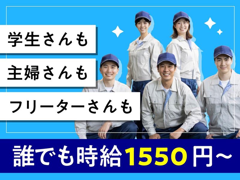 シグマベンディングサービス株式会社　/拠点倉庫久喜