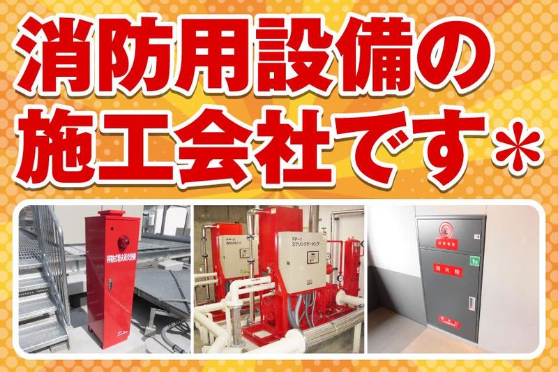 株式会社コタニ産商のアルバイト・バイト求人情報-04