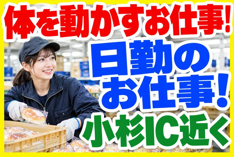 インフェイス株式会社