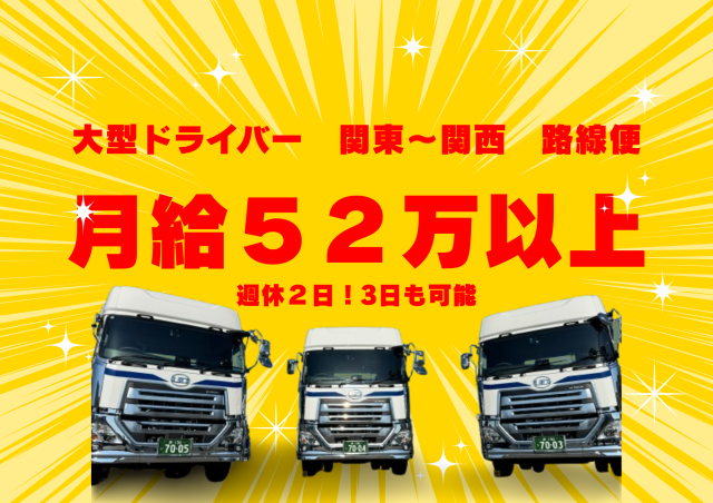株式会社朋友の求人・転職情報