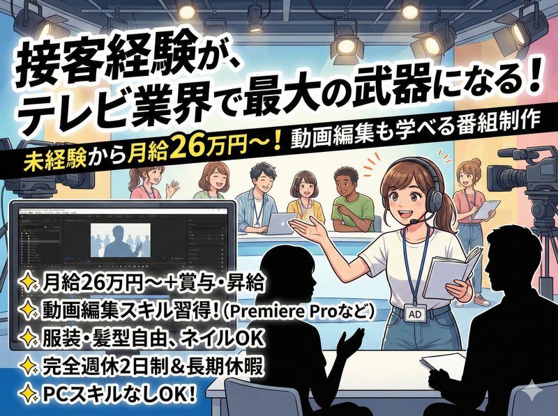 株式会社ＩＮＺＥＮの求人・転職情報