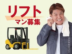 株式会社ティーエム・テックス