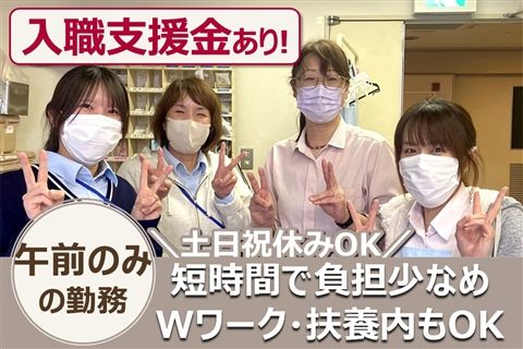 特別養護老人ホーム ロングステージ灘のアルバイト・バイト求人情報-45