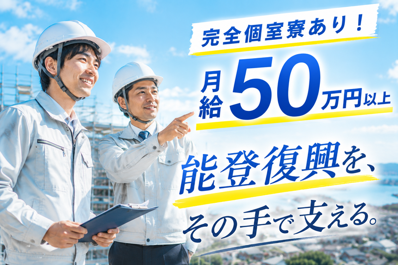ティーエヌエス株式会社の求人・転職情報