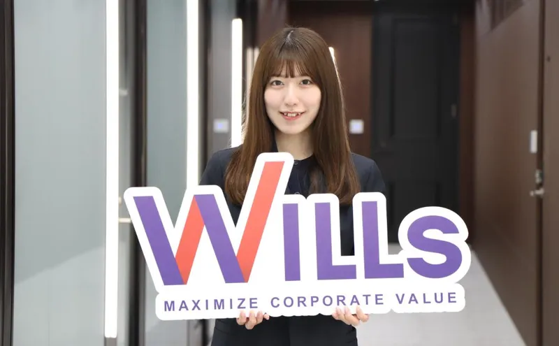 株式会社ウィルズの求人・転職情報
