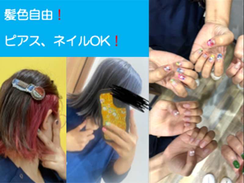 キューアンドエー歯科医院のアルバイト・バイト求人情報-02