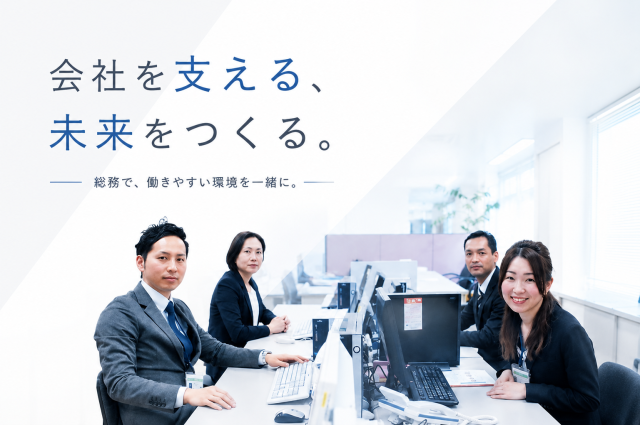 ㈱ニチダンの求人・転職情報