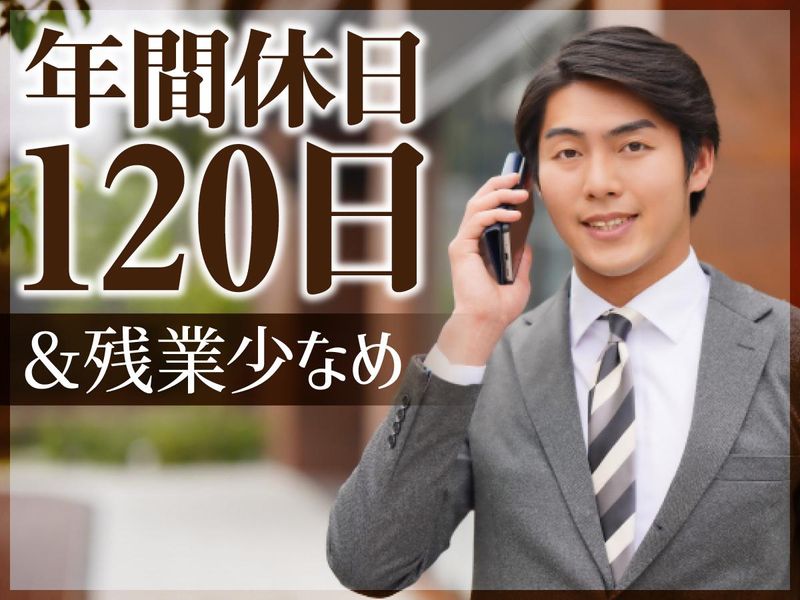 UMANOホールディングス株式会社の求人・転職情報