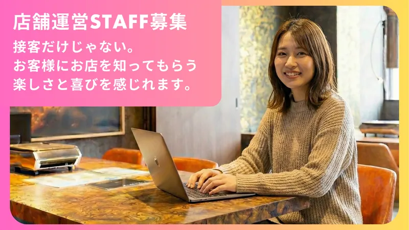 株式会社confrontの求人・転職情報