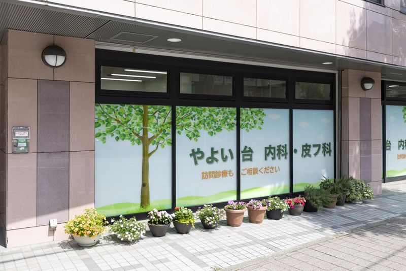 医療法人社団ふたば会のアルバイト・バイト求人情報-03