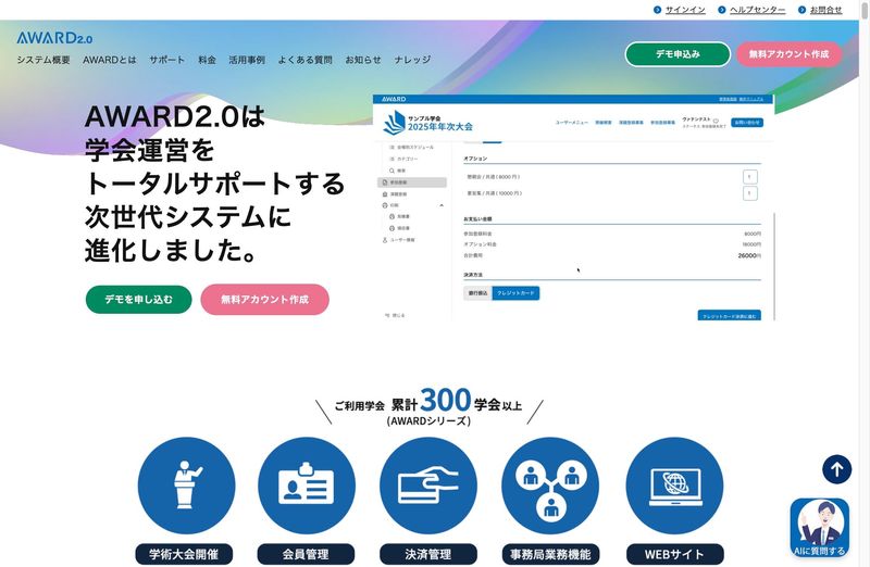 株式会社ブランドコンセプトの求人・転職情報