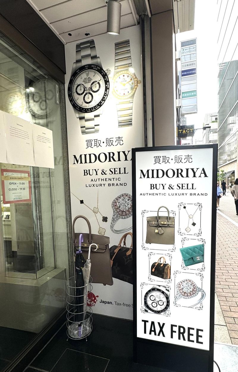 株式会社ミドリヤ　銀座店のアルバイト・バイト求人情報-03