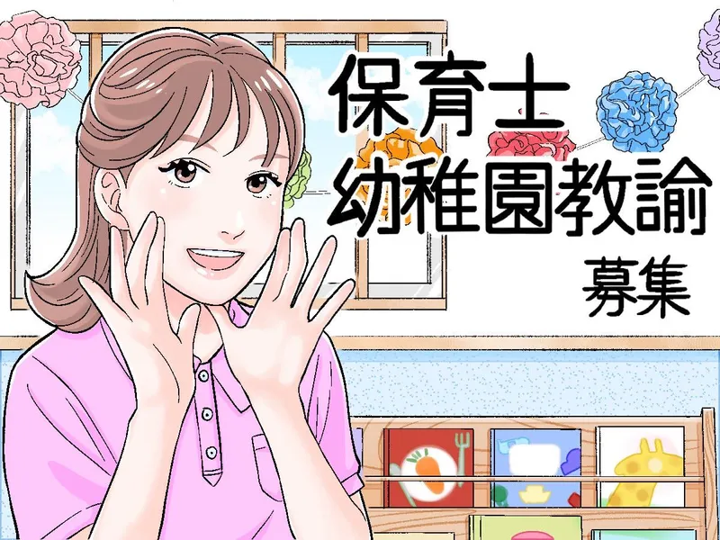 求人画像