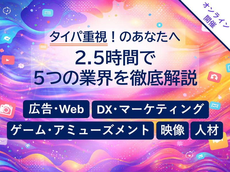 株式会社クリーク・アンド・リバー社