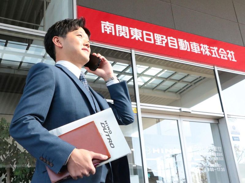 【袖ヶ浦支店】ビジネスマナーと雑談力が身につく営業職体験