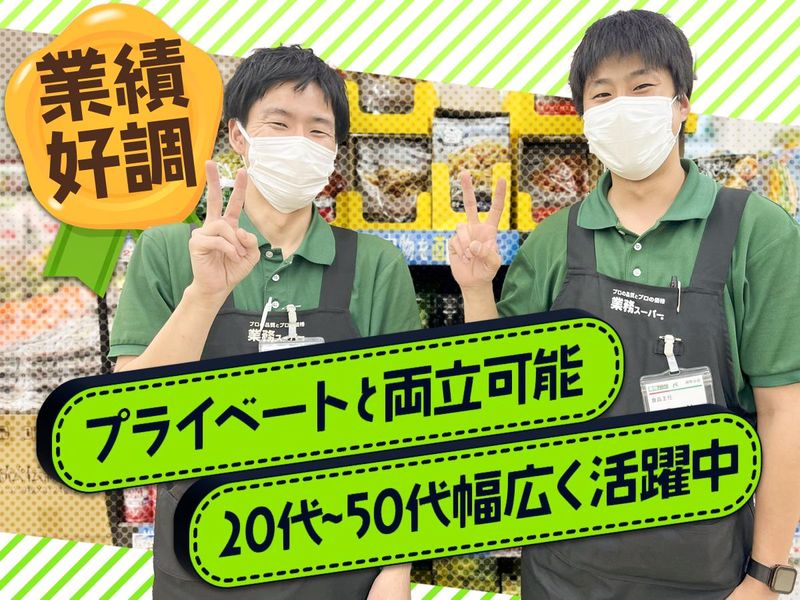 石黒総合食品株式会社の求人・転職情報