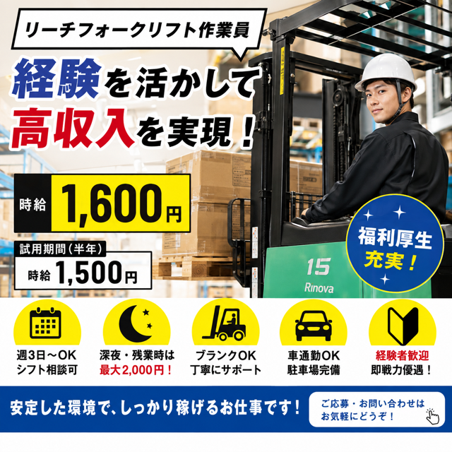 株式会社小野寺商事の求人・転職情報