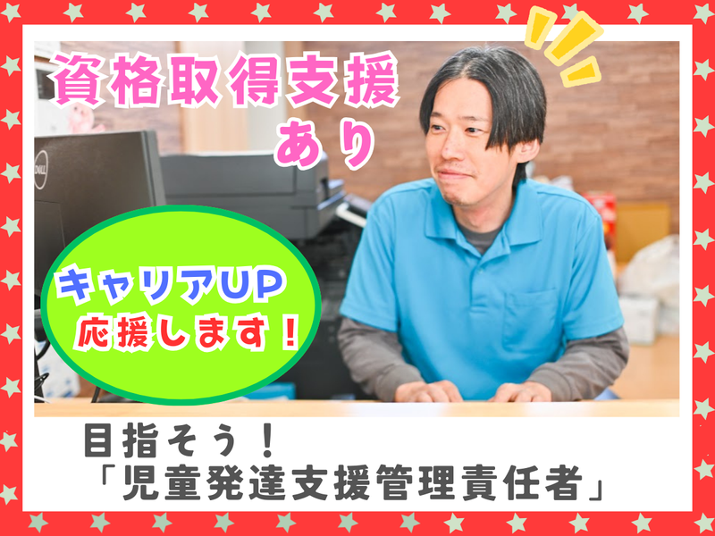 株式会社まんてんケアサービスの求人・転職情報