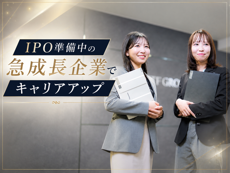 株式会社ＣＴＦ　ＧＲＯＵＰの求人・転職情報