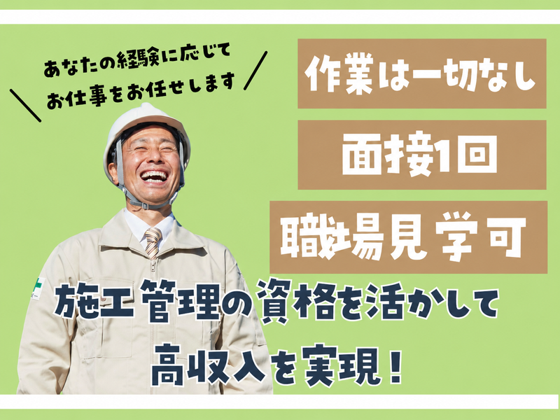 株式会社ミカミメカニックの求人・転職情報