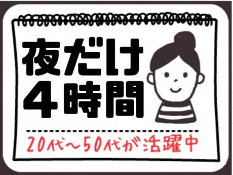 SCSKサービスウェア株式会社の求人・転職情報