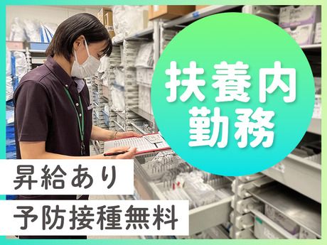 MMコーポレーション　日本医科大学付属病院のアルバイト・バイト求人情報-17
