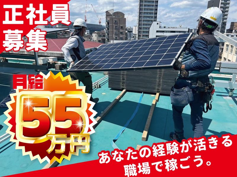 株式会社スリーアイズの求人・転職情報