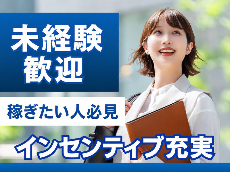 株式会社早川建設の求人・転職情報
