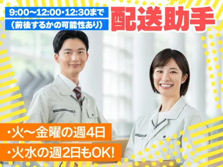 ノンゼロサム株式会社のアルバイト・バイト求人情報