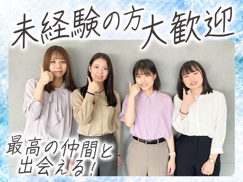 ライクスタッフィング株式会社 北海道支社/hkd0102aaのアルバイト・バイト求人情報-10