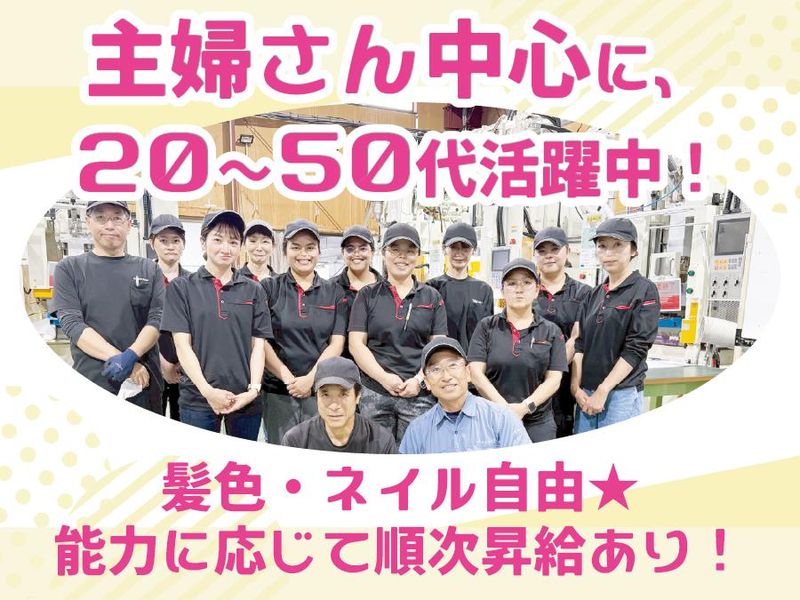有限会社ハセガワの求人・転職情報