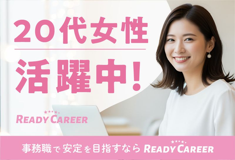 株式会社DYMキャリアのアルバイト・バイト求人情報-42