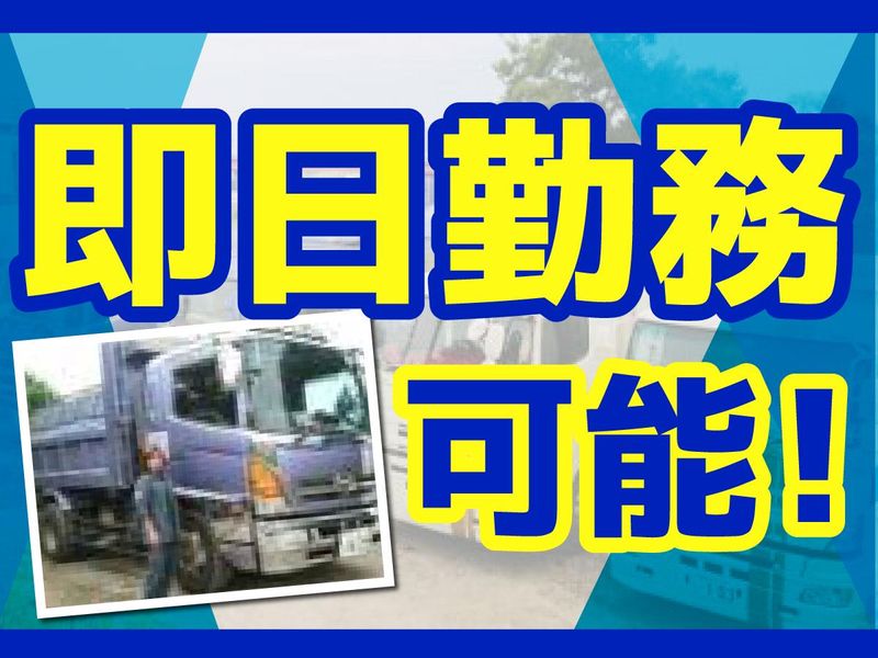 株式会社ピー・アイのアルバイト・バイト求人情報-03