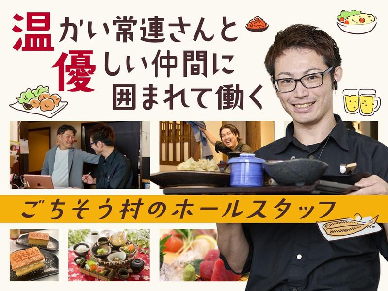 株式会社 入船-0009の求人・転職情報