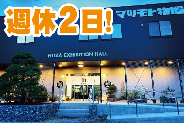 フジ産業株式会社-0002の求人・転職情報